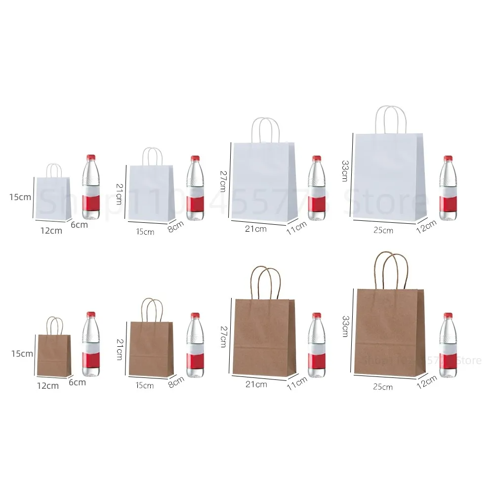 Sacchetto in carta kraft perso - Wedding/Event Supply Store recensione e prezzo